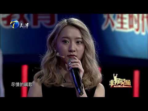 福利来了！求职美女与美女老板同台飚歌！