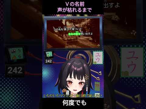 【#歌枠 |#Live2D |アニソン】Ｖの名前 声が枯れるまで/何度でも/DREAMS COME TRUE【ユウ】#新人vtuber #カラオケ #SingingStream #KARAOKE