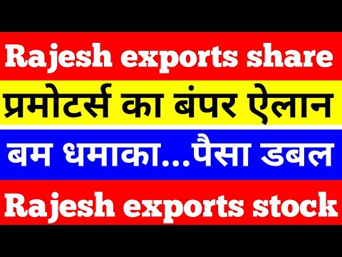 Rajesh exports share | rajesh exports stock analysis | #shorts #short #viral #stocks #rajeshexports