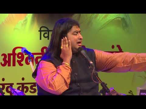 Swaradhish Dr. Bharat Balvalli sings Avagha Rang composed and sung by Kishori Amonkar