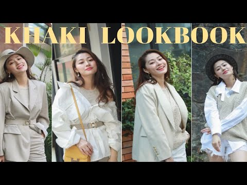 穿搭｜春季卡其色穿搭｜KHAKI LOOKBOOK｜文杏时尚日记