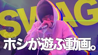 ただの遊びがレベチで草 [セブチ/ホシ/세븐틴]