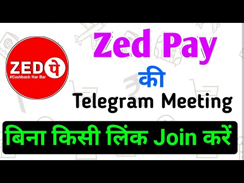 Zed Pay की Telegram meeting बिना लिंक Join करें | Join Zed Pay Telegram meeting without link |