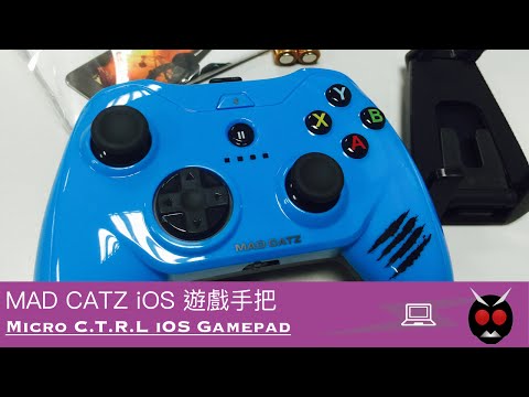 MAD CATZ Micro C.T.R.L. iOS 遊戲手把 / iOS Gamepad