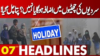 Will the winter holidays be increased or not? | 7AM Lahore News Headlines | 07 Jan 2024