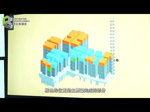 【安全誠行】MiC進駐資助房屋建造工程 以效率爲市民│[Safety Walk with Thomas]MiC Boosts Efficiency in Housing Construction