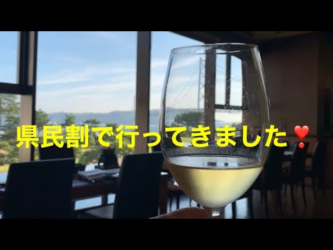 神戸ランチ　神戸グルメ　　　　KOBE JAPAN 舞子ビラ　舞子駅