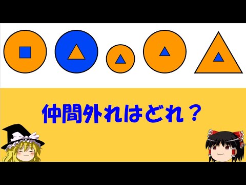 【論理クイズ】「論理クイズのちょっとした5問」　全問正解を目指せ！【ゆっくり解説】