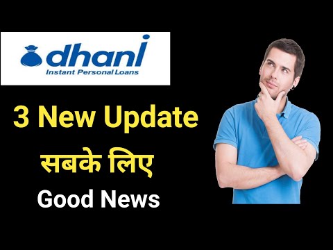 dhani new update || dhani loan repayment nahi kiya to || dhani update today