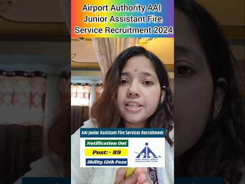 AAI Junior Assistant Recruitment 2024| AAI Recruitment 2024|