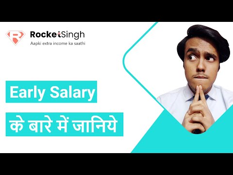 Learn about Early Salary | Rocket Singh app