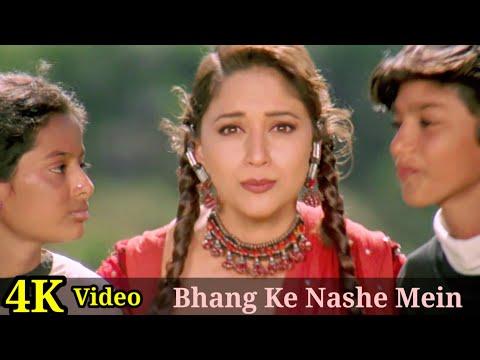 Bhang Ke Nashe Mein 4K Video Song | Koyla | Madhuri Dixit, Alka Yagnik HD