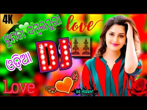 jhumka sambalpuri song ADM DJ remix odia topari DJ x DJ mix song...