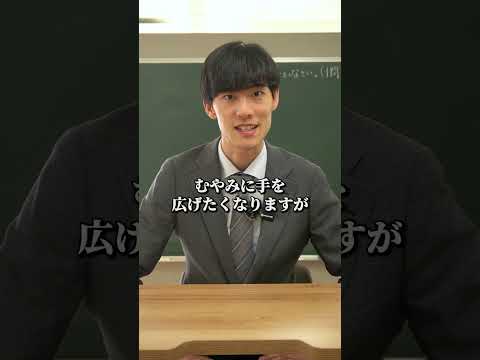 偏差値65,焦っている人が知っておいた方が良いこと