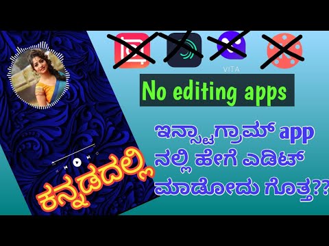 How to edit trending status video in instragram / Instagram status video editing in Kannada 2021