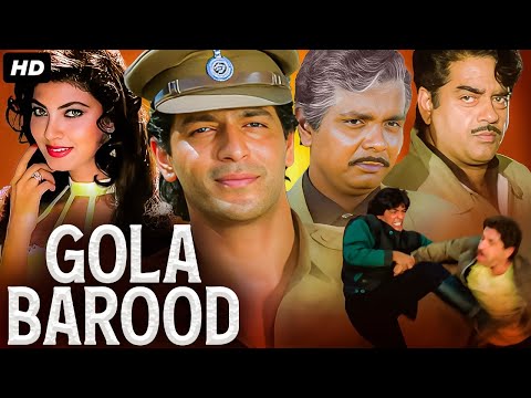 GOLA BAROOD - Full Bollywood Action Movie | Shatrughan Sinha, Chunky Pandey, Kimi K | Hindi Movie