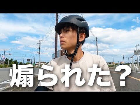 【大ピンチ】日本一周してたらクラクション鳴らされました。#17