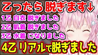 天才すぎる発想に困惑する助手君達ｗ さすがホロライブの頭脳!!【博衣こより/ホロライブ/切り抜き #こより実験中 】