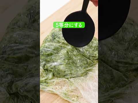 長芋ののり焼きの作り方【ミツカン公式】