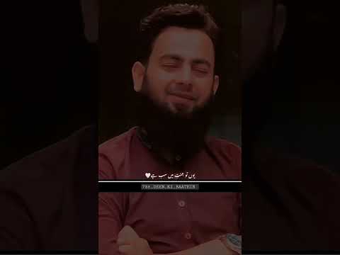 Jannat Madina Mein Maujud Hai 🥰 || Wo Muhammad Madine mein Mojud hai 😍|| #naat #shorts #shortsfeed