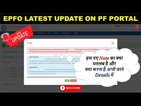 EPFO Latest Update on ECR | EPF wage is greater than 15000 and Para-26 declaration is required