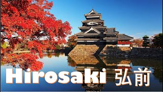 Hirosaki Japan Travel Tips, Hirosaki Japan Travel Guide [Highlights]