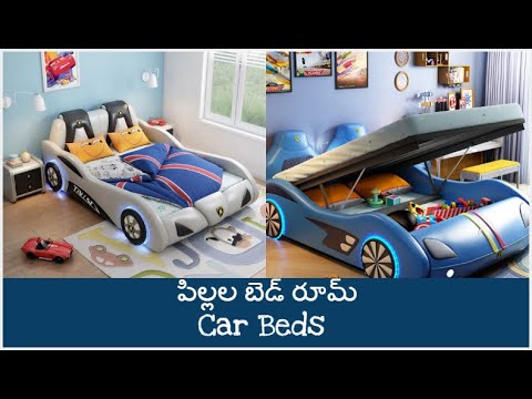 Car bed for kids | car bed for boys | car beds with lights | car bed for children bedroom