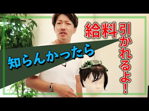 パーマターバン巻くときに絶対やってはいけないことがある‼️