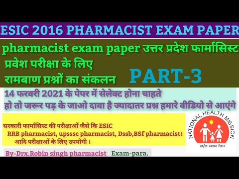 Esic pharmacist paper 2016 |important question for government pharmacist exam |central,state exam