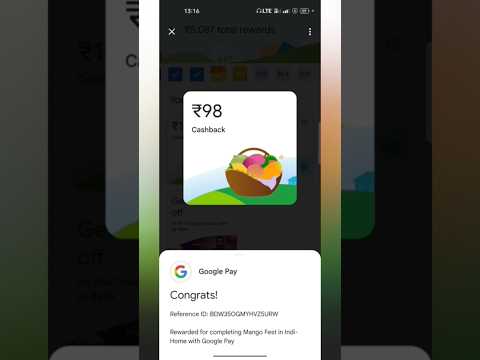 🥭 MANGO పట్టు ₹100 కొట్టు!! Gpay new offer|| Link పంపి upto ₹100!!