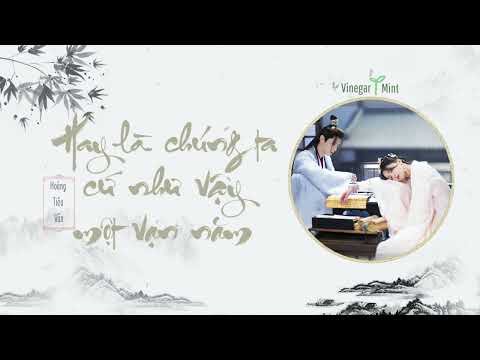 [Vietsub] Hay là chúng ta cứ như vậy một vạn năm (要不然我们就这样一万年) - Hoàng Tiêu Vân (黄霄雲)