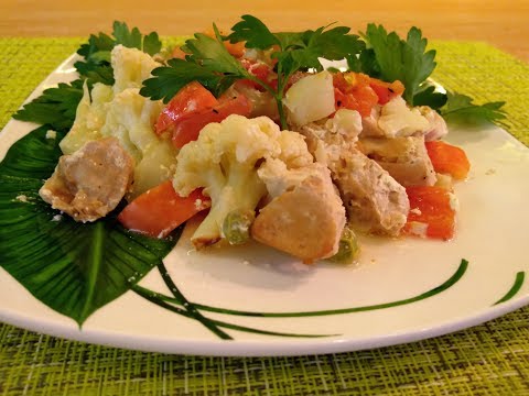 Цветная капуста с куриным филе и овощами