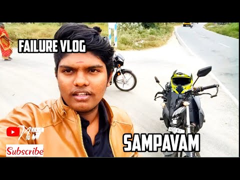 kodiveri trip 🏍️🏍️ #newyoutuber #subscribe 🤳#support 🤗failure vlog 😔😔.  sirappanaa sampavam 🗡️🗡️⚔️⚔️