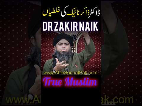 Mistakes of Dr Zakir Naik? Truth Exposed By Engineer Muhammad Ali Mirza