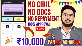 🔥New No Cibil No Document loan app 2024 Rs 10000 approval instant loan app no pan no adhar no repy👌