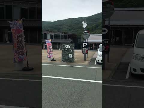 #日本一周バイク旅　33  四国　佐田岬　三崎港