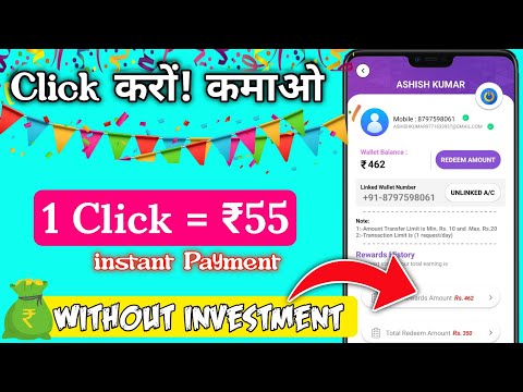 New Paytm Earning App Today 2022 || 🤑 Today Earning App 2022 || Paytm Money Earning App