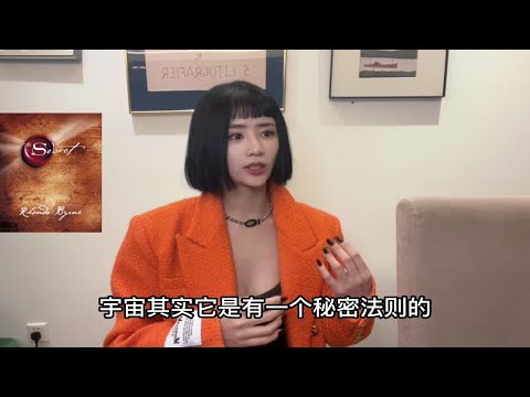 【盘个知识】许愿的六个步骤