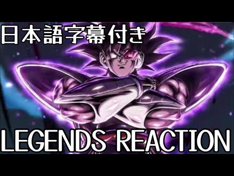 ドラゴンボール レジェンズ ウルトラ ターレス リアクションDRAGON BALL legends Ultra Truels Reaction