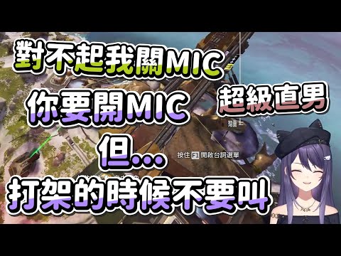 【KSP】要開MIC但不要叫 Ft. 汐Seki、千層雪球