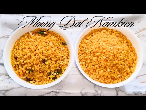 Moong Dal Namkeen / Crispy Moong Dal Namkeen Recipe