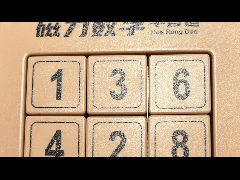 Hua Rong Dao 3X3 Number Puzzle #number #puzzle