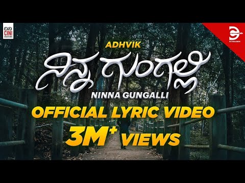 Adhvik - Ninna Gungalli [Official Lyric Video]