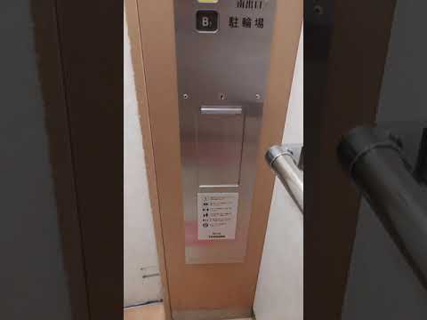 【GURANDUOがいっぱい】グランデュオ立川店サザンのTOSHIBA製エレベーターに乗ってみた【TOSHIBA　ELEVATOR】