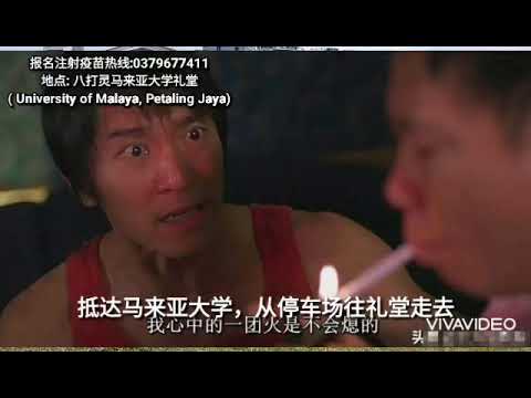 新冠肺炎，接种疫苗/打疫苗/注射疫苗的全场实录。