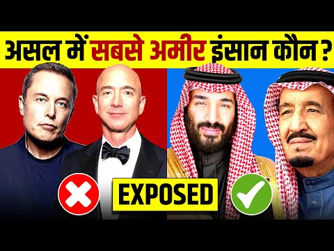 Forbes Billionaires List Exposed 🔥 Why No Sheikh or Royal Family in Richest List | Live Hindi