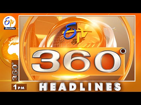 1 PM | 3rd January 2025   | ETV 360 | News Headlines | ETV Telangana