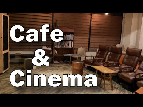 Hidden Japan   44   　HOTORI✖️ほとり座　Cafe & Cinema　※ほとり座は2020年6月20日移転