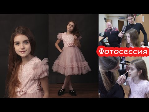 VLOG Фотосессия на журнал