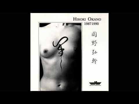 Hiroki Okano - 19871990 (full album)